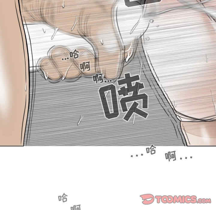 女性友人/换友派对