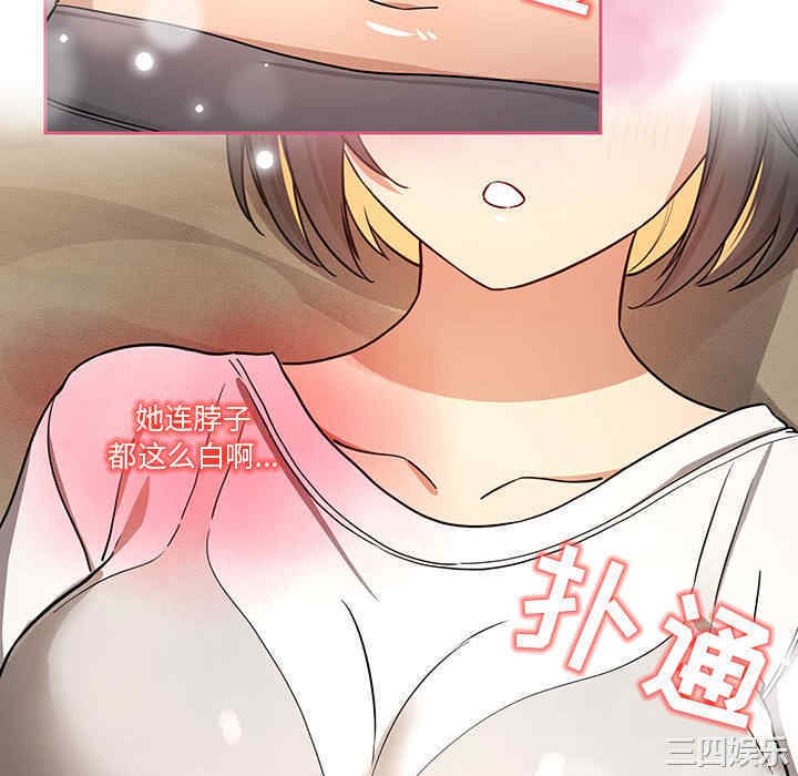 疫情期间的家教生活/疫情下的家教生活