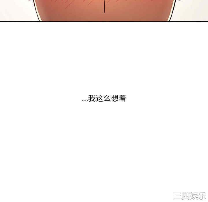 疫情期间的家教生活/疫情下的家教生活