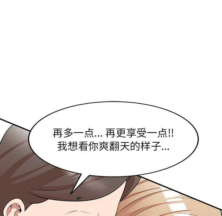 掠夺的滋味/沉重的契约