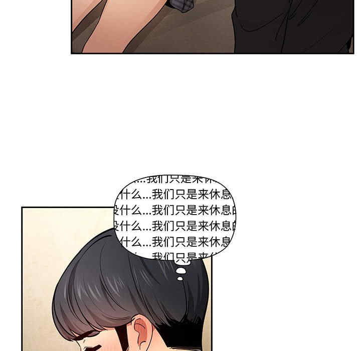 疫情期间的家教生活/疫情下的家教生活