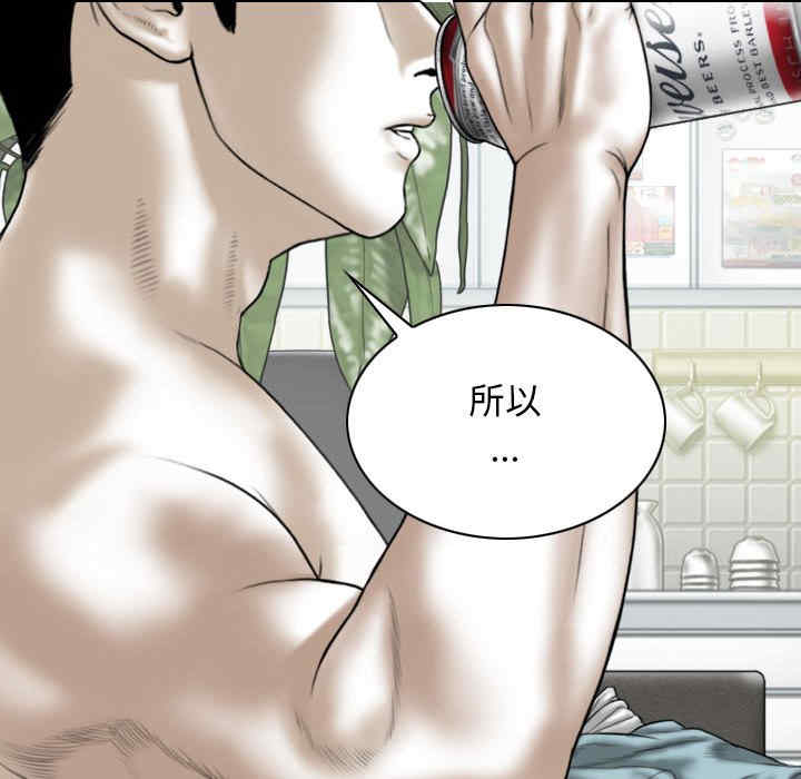 女性友人/换友派对