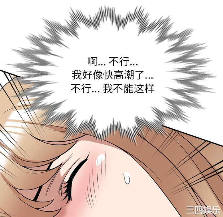 掠夺的滋味/沉重的契约