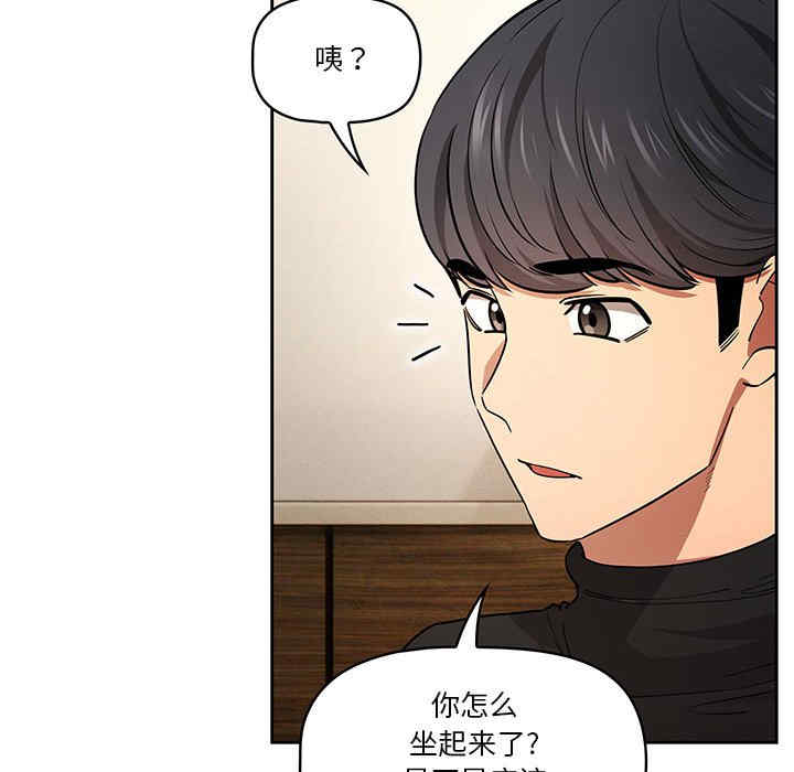 疫情期间的家教生活/疫情下的家教生活