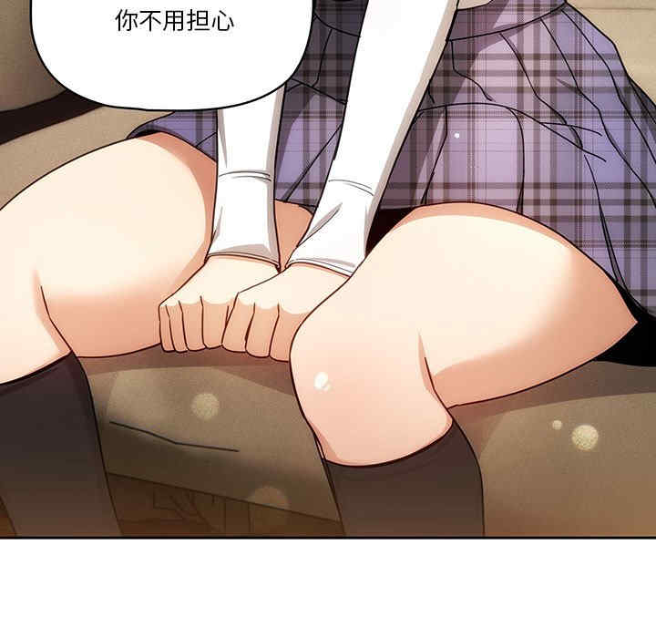 疫情期间的家教生活/疫情下的家教生活