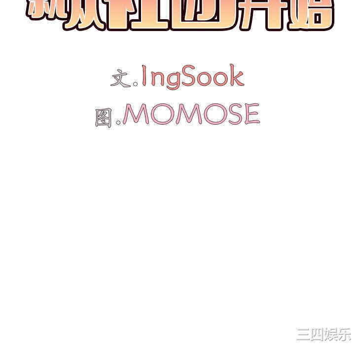 大学生活就从社团开始