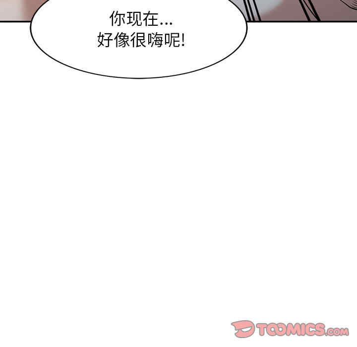 掠夺的滋味/沉重的契约