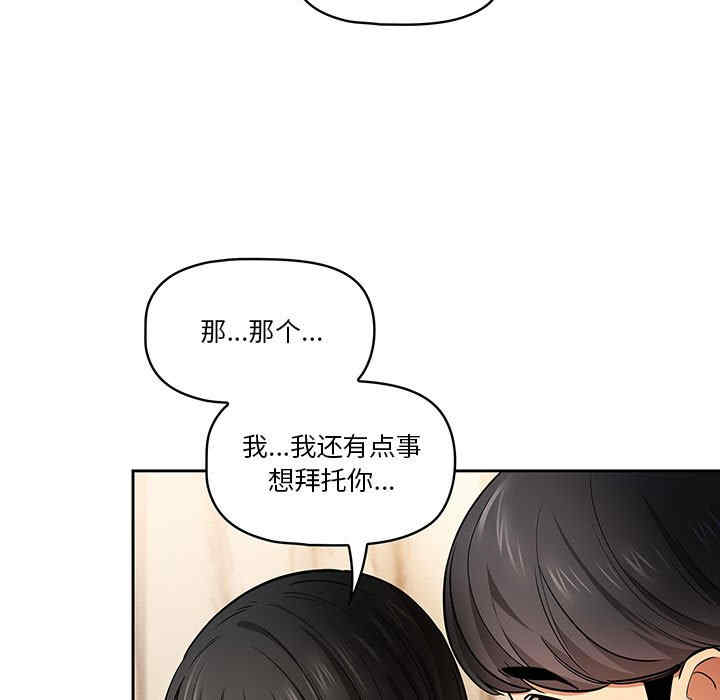 疫情期间的家教生活/疫情下的家教生活