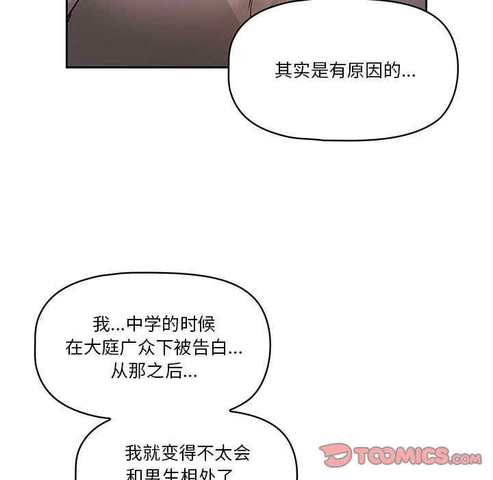 疫情期间的家教生活/疫情下的家教生活