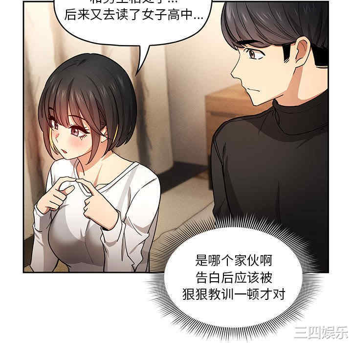 疫情期间的家教生活/疫情下的家教生活