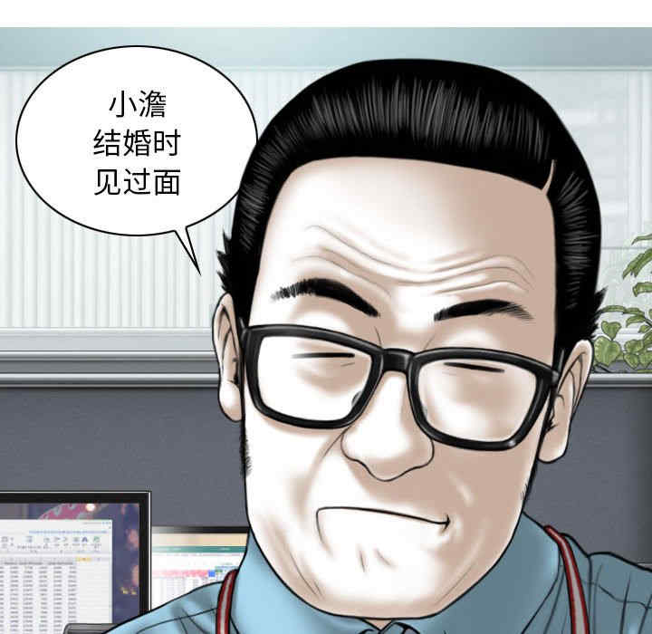 女性友人/换友派对