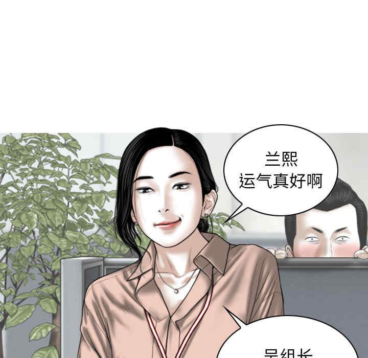 女性友人/换友派对