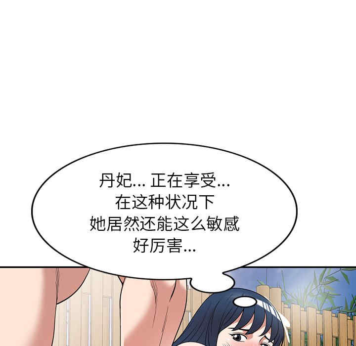 掠夺的滋味/沉重的契约