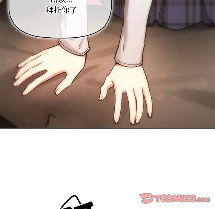 疫情期间的家教生活/疫情下的家教生活