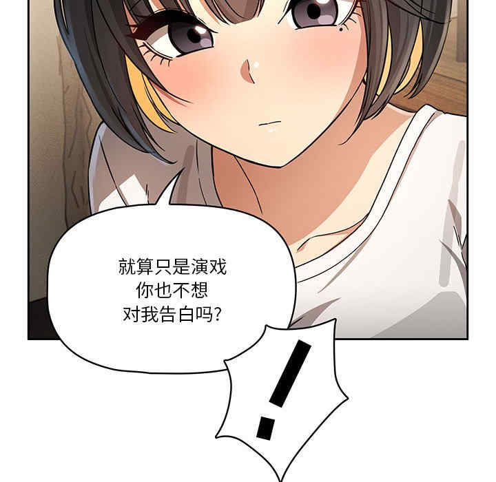 疫情期间的家教生活/疫情下的家教生活