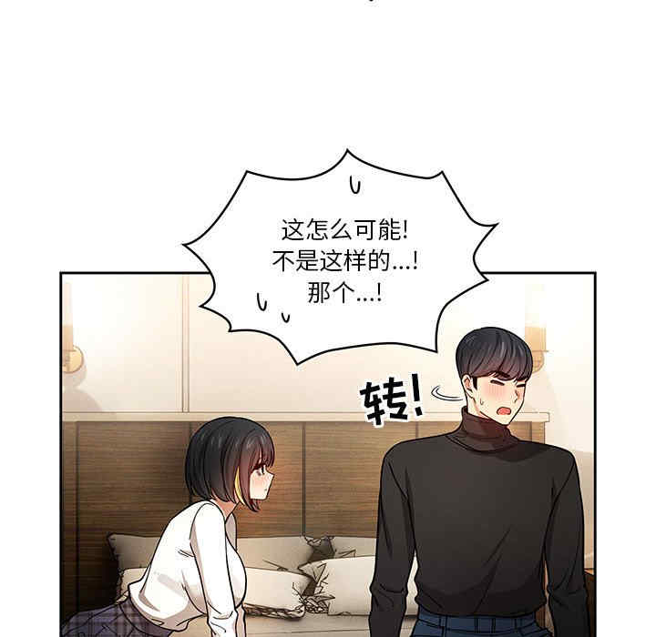 疫情期间的家教生活/疫情下的家教生活