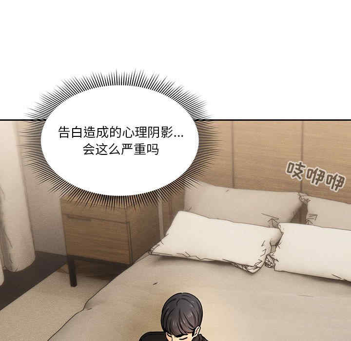 疫情期间的家教生活/疫情下的家教生活