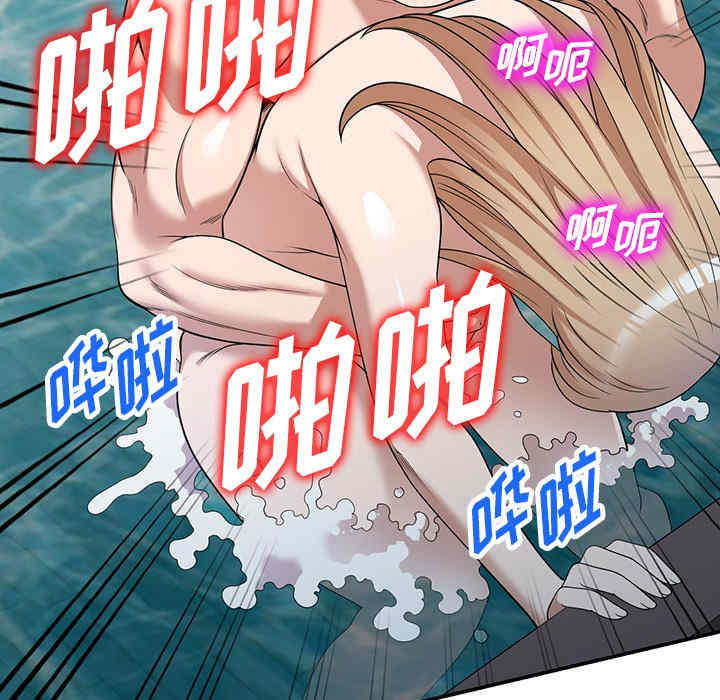 掠夺的滋味/沉重的契约