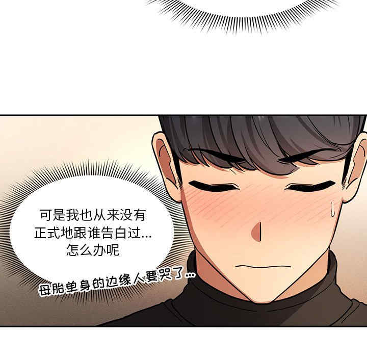 疫情期间的家教生活/疫情下的家教生活