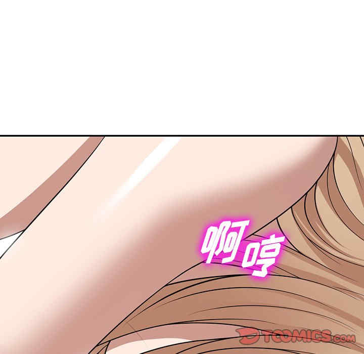 掠夺的滋味/沉重的契约