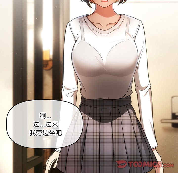 疫情期间的家教生活/疫情下的家教生活