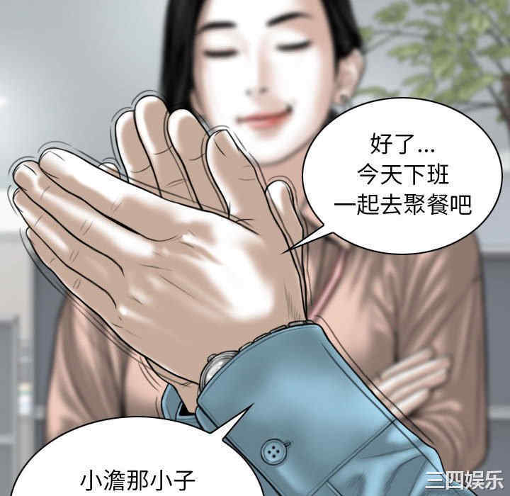 女性友人/换友派对