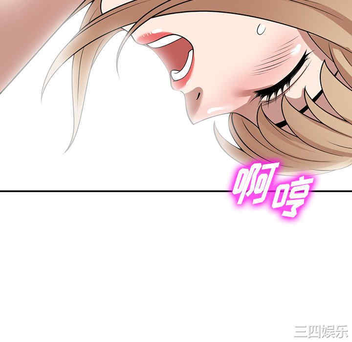 掠夺的滋味/沉重的契约