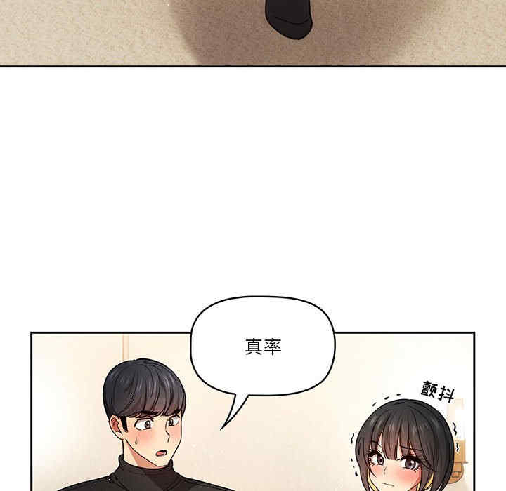 疫情期间的家教生活/疫情下的家教生活