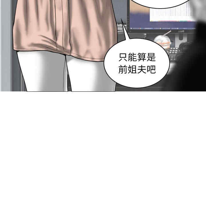 女性友人/换友派对
