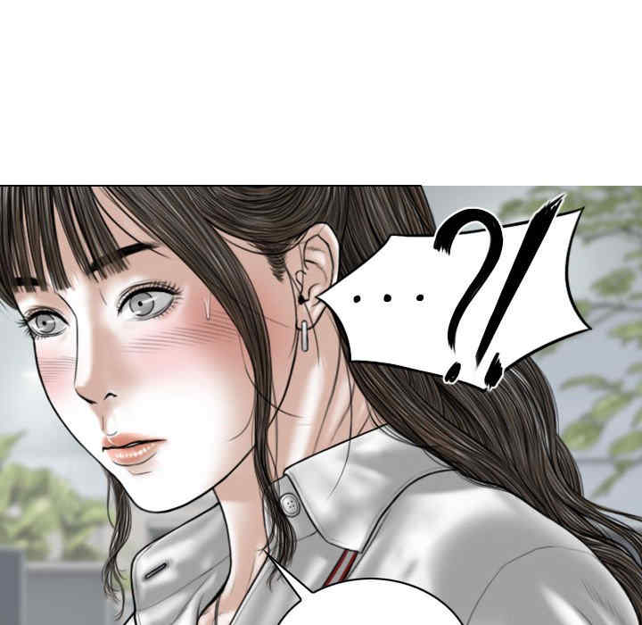 女性友人/换友派对