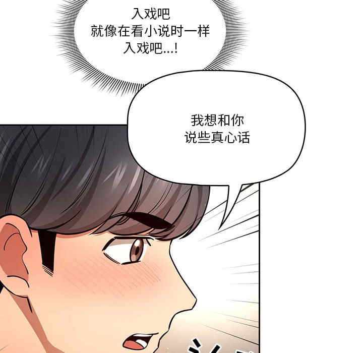 疫情期间的家教生活/疫情下的家教生活