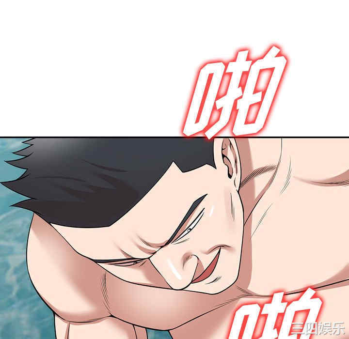 掠夺的滋味/沉重的契约