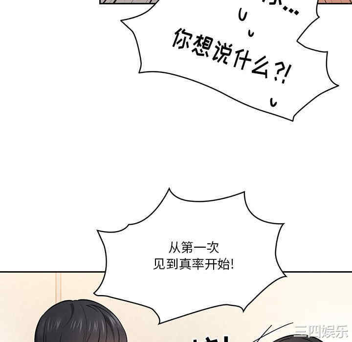 疫情期间的家教生活/疫情下的家教生活