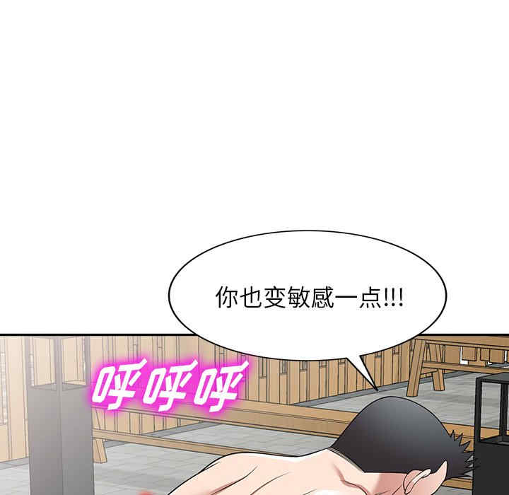 掠夺的滋味/沉重的契约