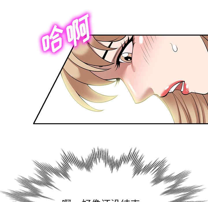 掠夺的滋味/沉重的契约