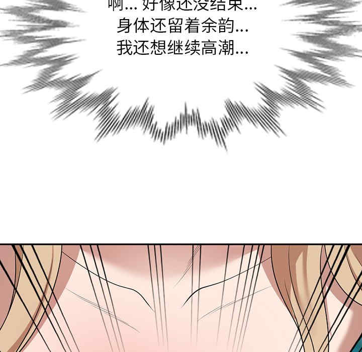 掠夺的滋味/沉重的契约