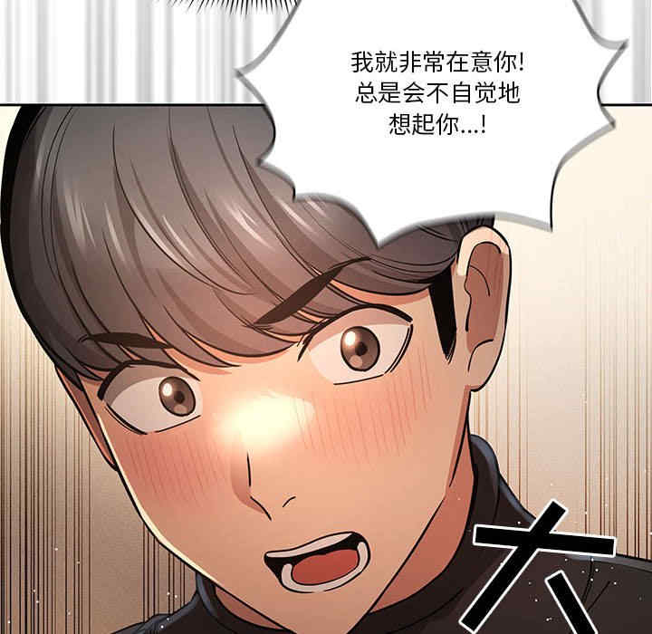 疫情期间的家教生活/疫情下的家教生活