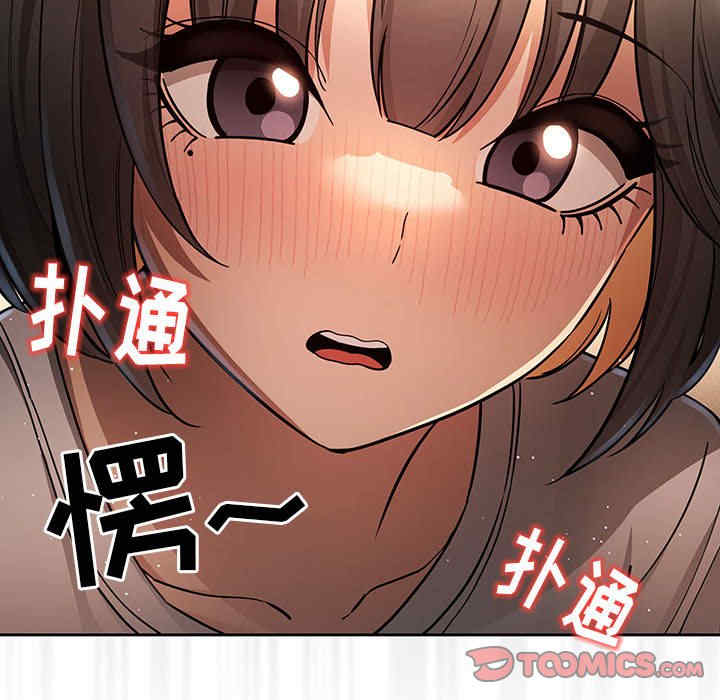 疫情期间的家教生活/疫情下的家教生活