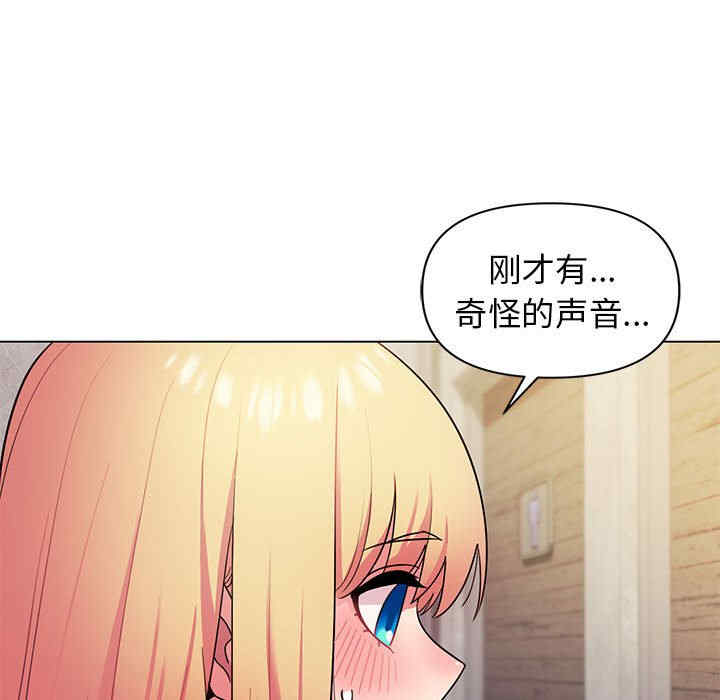 大学生活就从社团开始