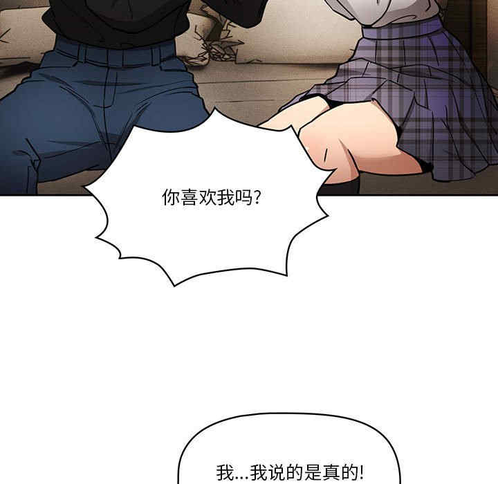 疫情期间的家教生活/疫情下的家教生活