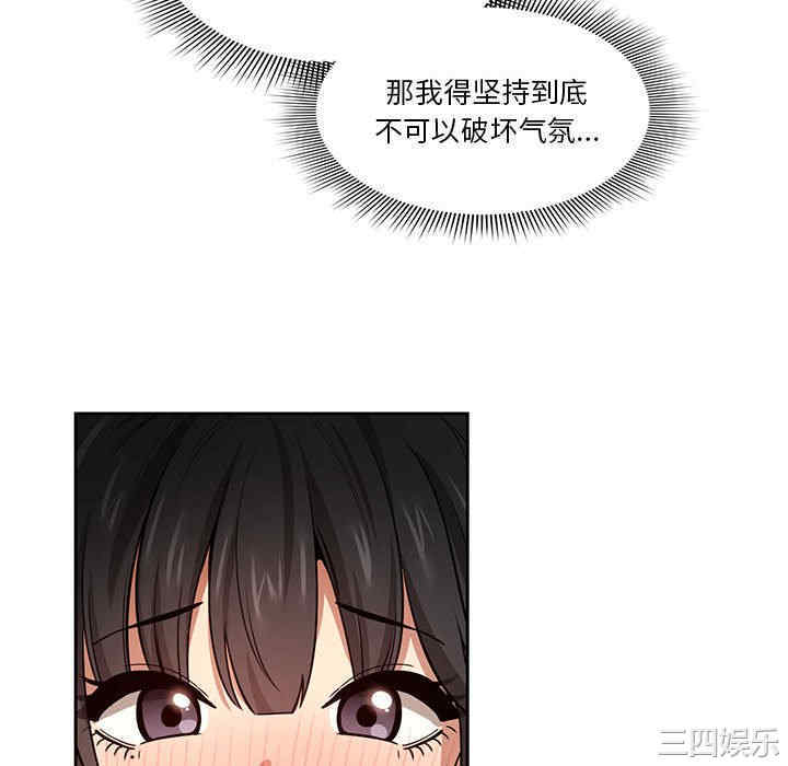 疫情期间的家教生活/疫情下的家教生活