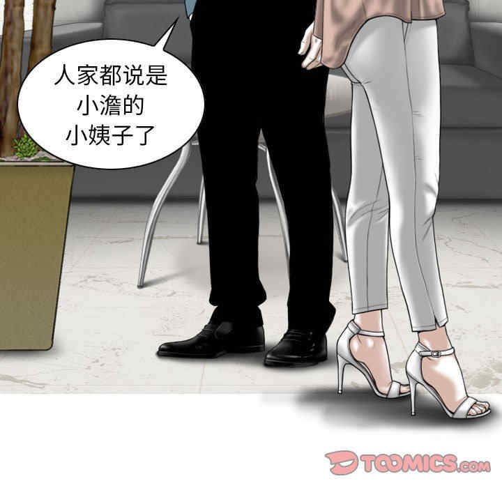 女性友人/换友派对