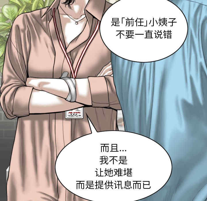 女性友人/换友派对