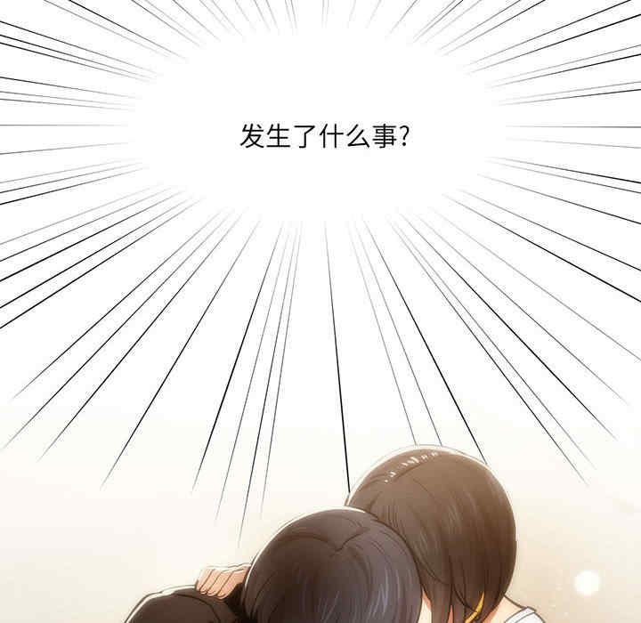 疫情期间的家教生活/疫情下的家教生活