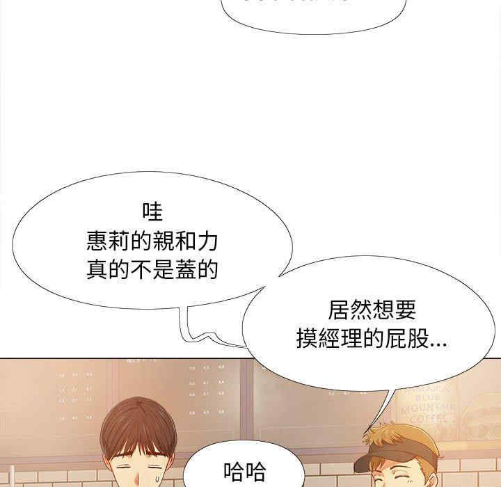 恋爱信仰/恋爱信条