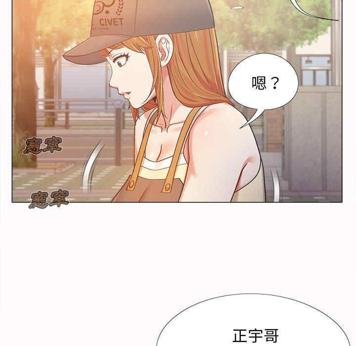 恋爱信仰/恋爱信条