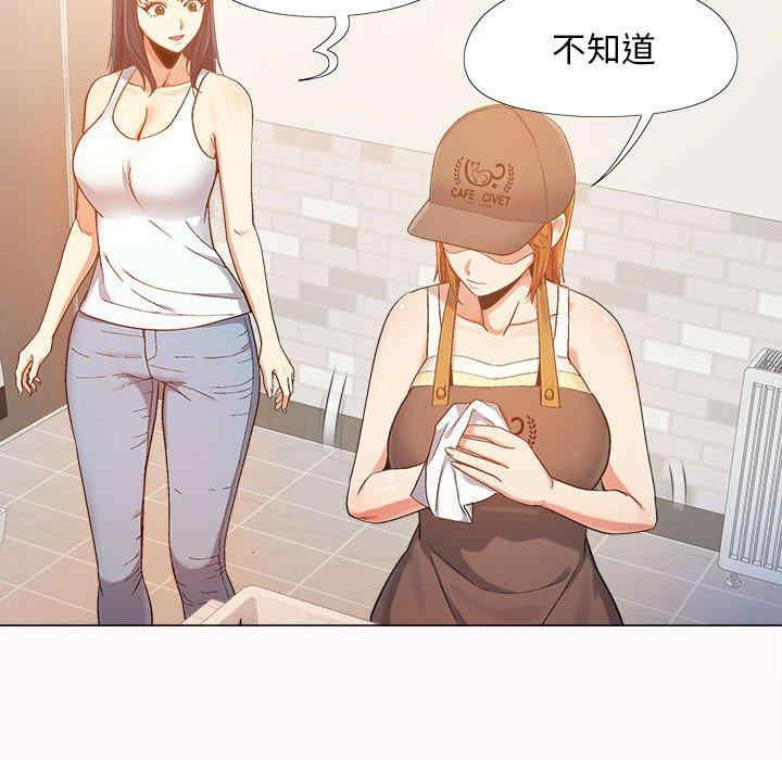 恋爱信仰/恋爱信条