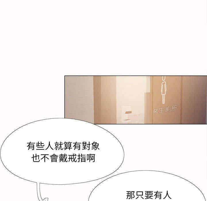 恋爱信仰/恋爱信条