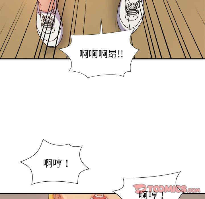 我体内的那个它/我体内的神君