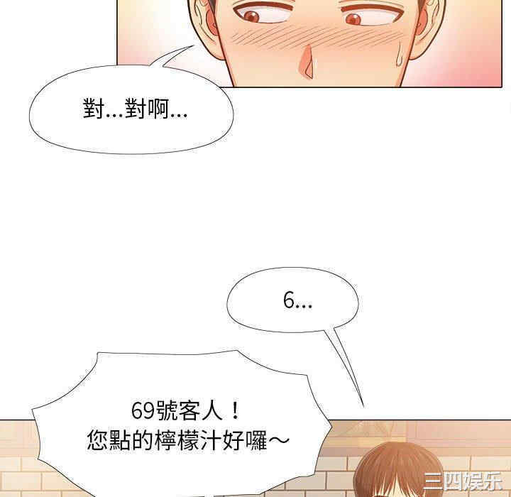 恋爱信仰/恋爱信条